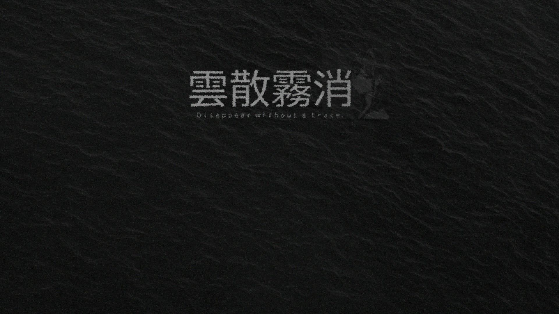 A black background with the text 